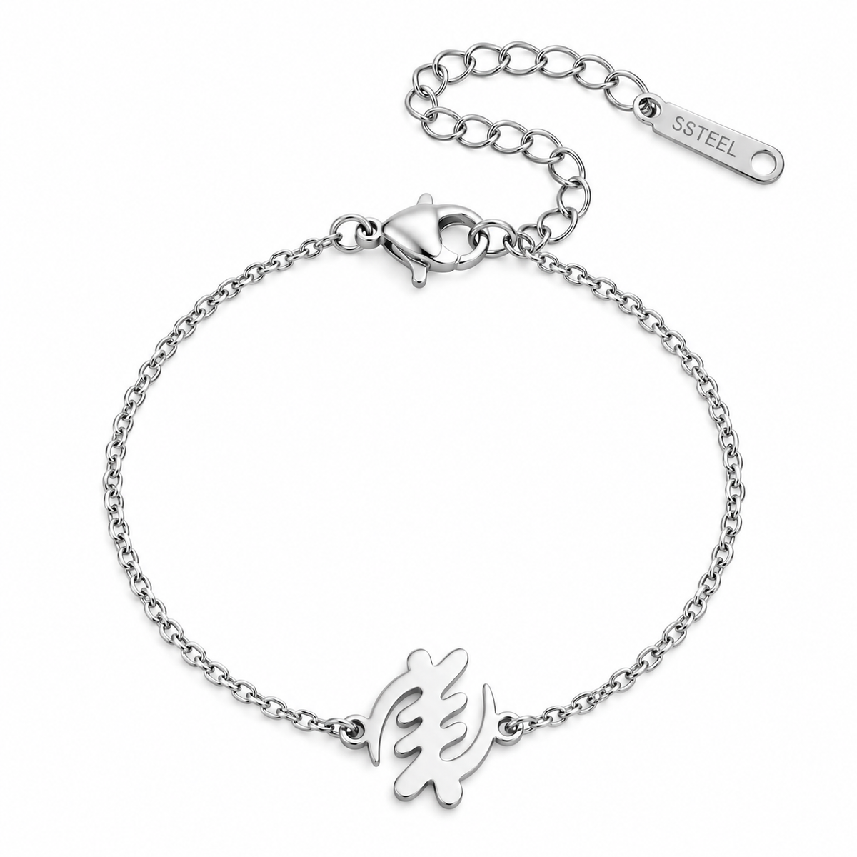 Gye Nyame Adinkra Symbol Bracelet